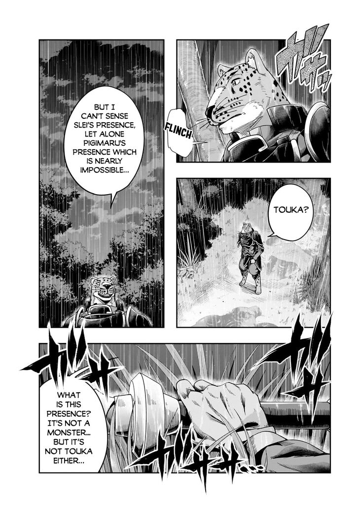 Failure Frame, Chapter 41 image 09